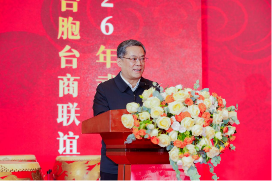 武汉台胞台商新春联谊会举行 共促两岸融合发展413