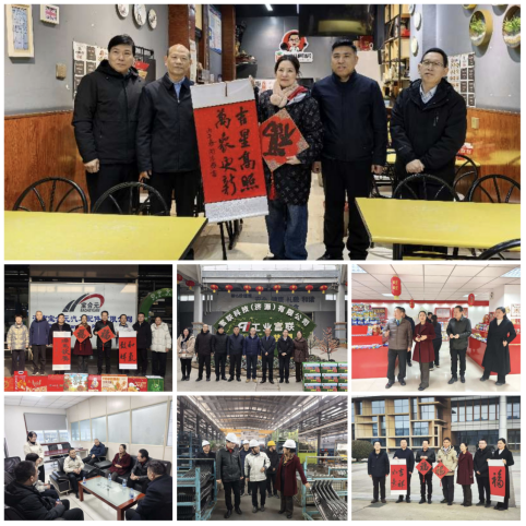 省台办走访慰问台资企业89