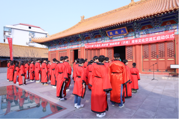 第二十三屆“齊魯風(fēng)+兩岸情”海峽兩岸（濟(jì)南）青年文化交流匯啟動儀式正式啟動126