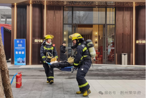 荆州市举行冬季消防暨荣华府质量安全观摩交流会478