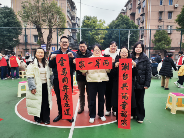 金马迎春书福联 湘台同心共安康 (1)363