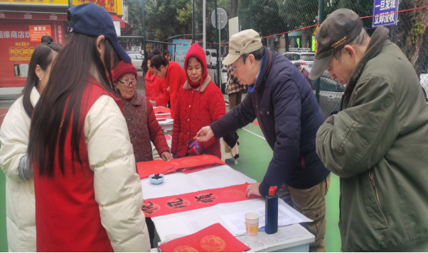 金马迎春书福联 湘台同心共安康 (1)367