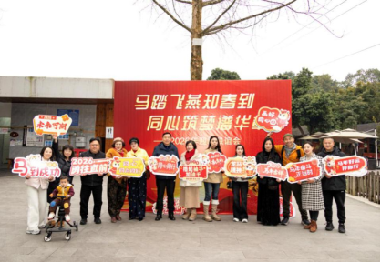 7.川台迎新春丨都江堰市组织台胞台属参加2026迎新联谊会138