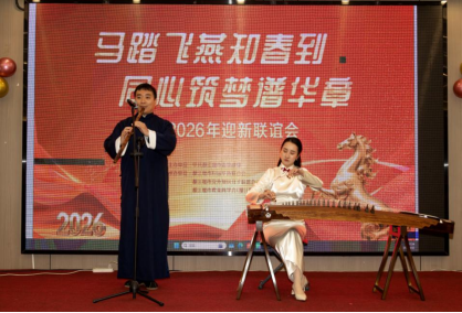 9.四川省台办系统开展新春走访联谊活动①251