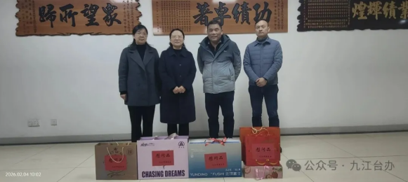 钱萍走访慰问台资企业和帮扶企业00100