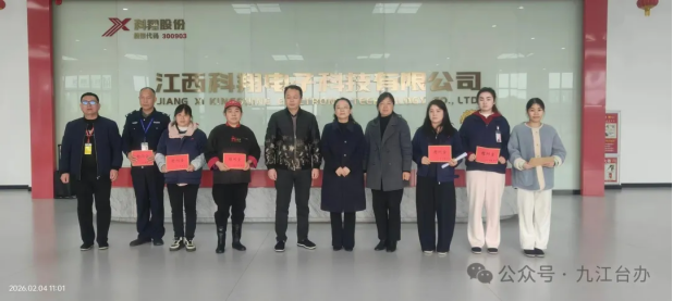 钱萍走访慰问台资企业和帮扶企业00233