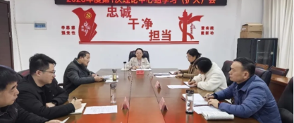 市委台办理论学习中心组集体学习暨民主生活会学习研讨会召开