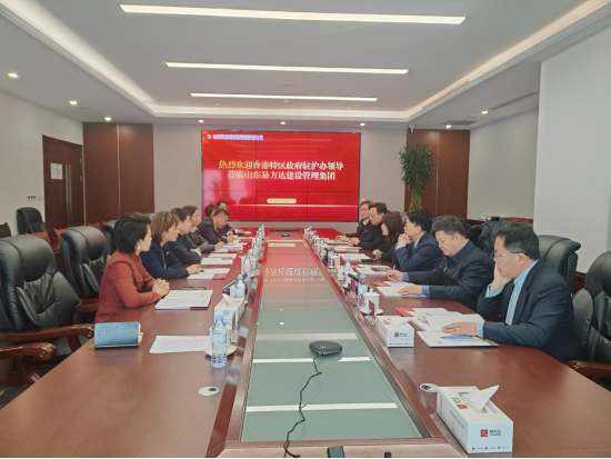 香港特区政府驻沪办一行来我市考察130 香港特区政府驻沪办一行来我市考察130