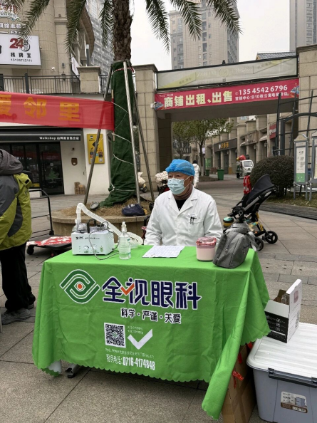 博爱送暖迎新春151