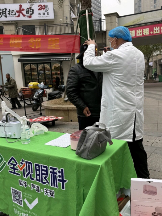 博爱送暖迎新春226