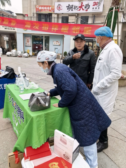 博爱送暖迎新春377