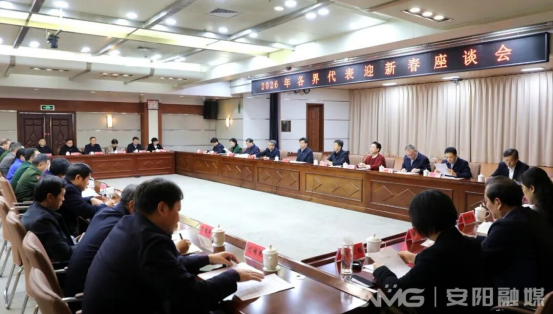 台企旺旺集团河南总厂参加安阳市各界代表迎新春座谈会18