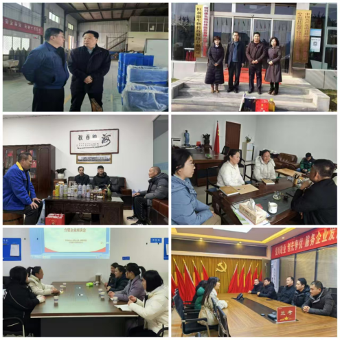 全省各地台办开展形式多样的走访慰问活动286