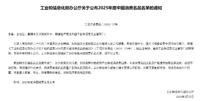 360截图20260212084735569