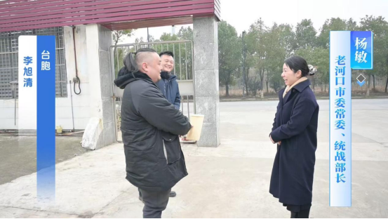 新春慰问暖人心93 新春慰问暖人心93