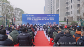 荆州市走访慰问台商台胞351