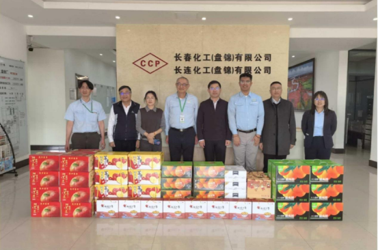 0211新春慰问暖台企 同心聚力促发展(发布版)135 0211新春慰问暖台企 同心聚力促发展(发布版)135