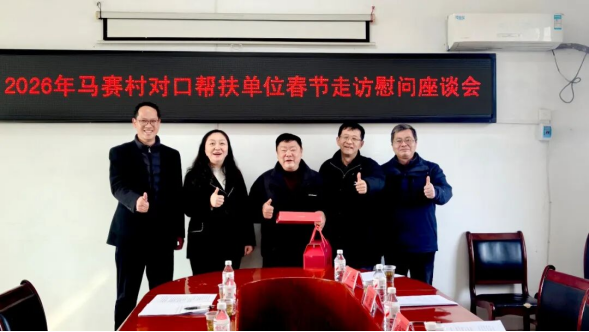 市委台办、武汉出版集团春节前慰问马赛村党员群众882