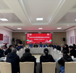 吉安市举办2026年台胞台属迎新春联谊活动