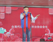 吉安市举办2026年台胞台属迎新春联谊活动1186