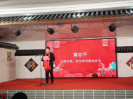 吉安市举办2026年台胞台属迎新春联谊活动1187