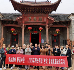 贺新春 话乡情 海峡两岸婚姻家庭欢聚吉安