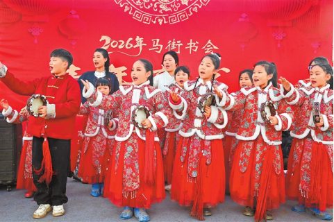 河南要闻26.03.021036