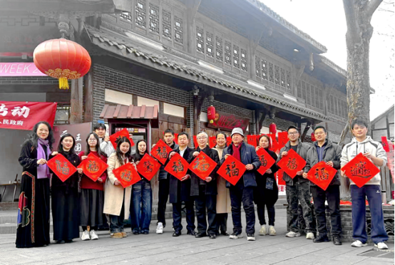 成都崇州市台办开展“好礼传情 翰墨送福”台胞台企迎新年活动35 成都崇州市台办开展“好礼传情 翰墨送福”台胞台企迎新年活动35