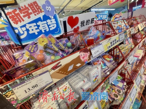 济南超市“开学经济”升温 一站式采购迎新学期219