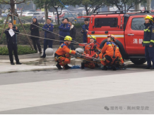 荆州市多措并举助力台企安全生产193