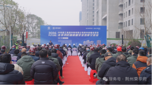 荆州市常态化开展 (1)50