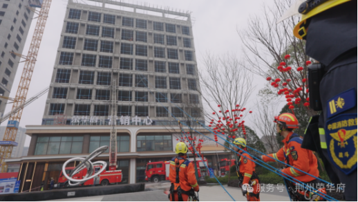 荆州市常态化开展 (1)221