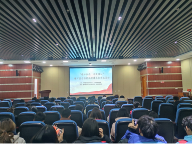 根脉相连 非遗同心518 根脉相连 非遗同心518