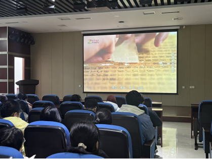 根脉相连 非遗同心519 根脉相连 非遗同心519