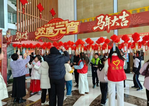 书香灯谜闹元宵 两岸同胞一家亲484 书香灯谜闹元宵 两岸同胞一家亲484