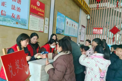 书香灯谜闹元宵 两岸同胞一家亲492 书香灯谜闹元宵 两岸同胞一家亲492