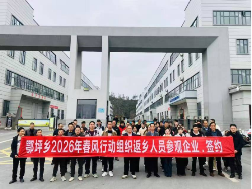 十堰竹溪县多方助力台企稳岗扩容促进生产157