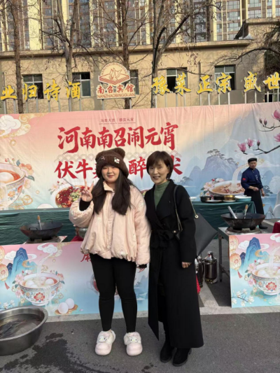 台湾主播南召过元宵402 台湾主播南召过元宵402