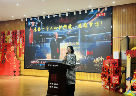 （图文）王家冲小学：3月5日“向美融情系两岸 童心筑梦向未来”涉台教育开学第一课新闻稿253