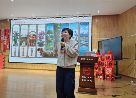 （图文）王家冲小学：3月5日“向美融情系两岸 童心筑梦向未来”涉台教育开学第一课新闻稿417