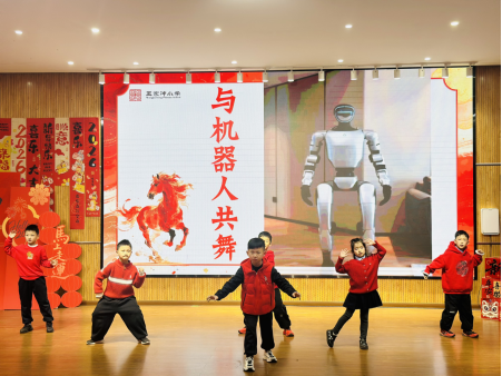 （图文）王家冲小学：3月5日“向美融情系两岸 童心筑梦向未来”涉台教育开学第一课新闻稿468