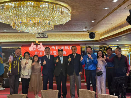 一席春酒，一份乡情155