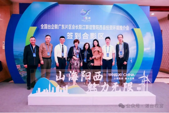 湛江市台商协会会长宋山娜：一辈子都在围着“虾”转296