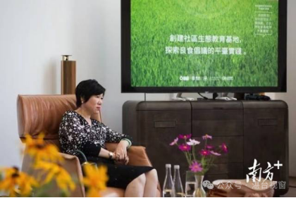 湛江市台商协会会长宋山娜：一辈子都在围着“虾”转581