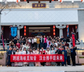 “跨越海峡觅知音 汉台携手话未来”主题活动在汉举行 两岸青年共叙融合情