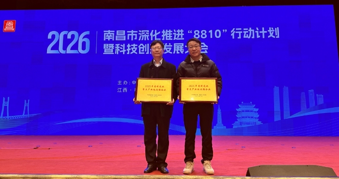 2026-03 台企获评市制造业重点产业链优强企业0