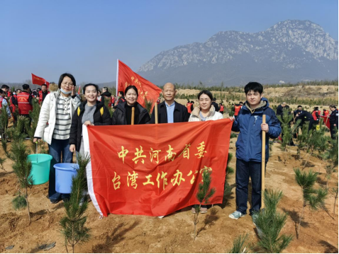 省委台办组织开展植树节活动115