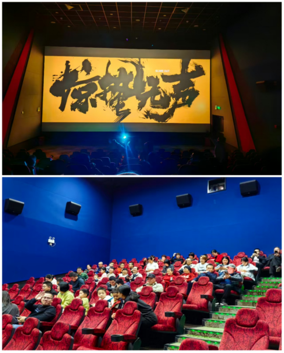 蕉岭县台胞台属联谊会组织观看国家安全题材电影《惊蛰无声》130