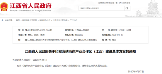 3.“政策指南”栏目更新内容(1)34249 3.“政策指南”栏目更新内容(1)34249
