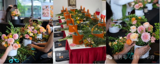 台资项目荣华府组织开展516